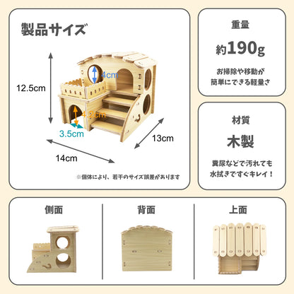 はちゅれちっく オシャレハウス 木製