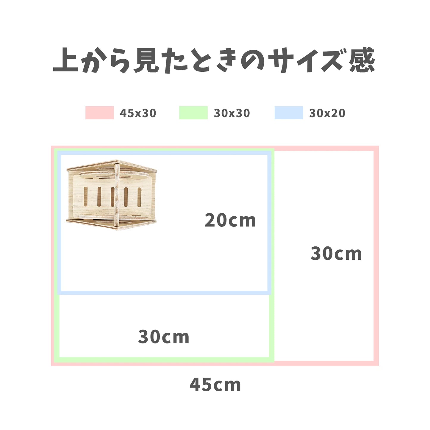 はちゅれちっく ブランコ 木製