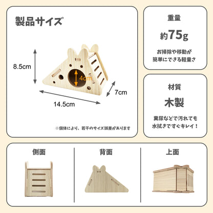 はちゅれちっく すべり台 木製