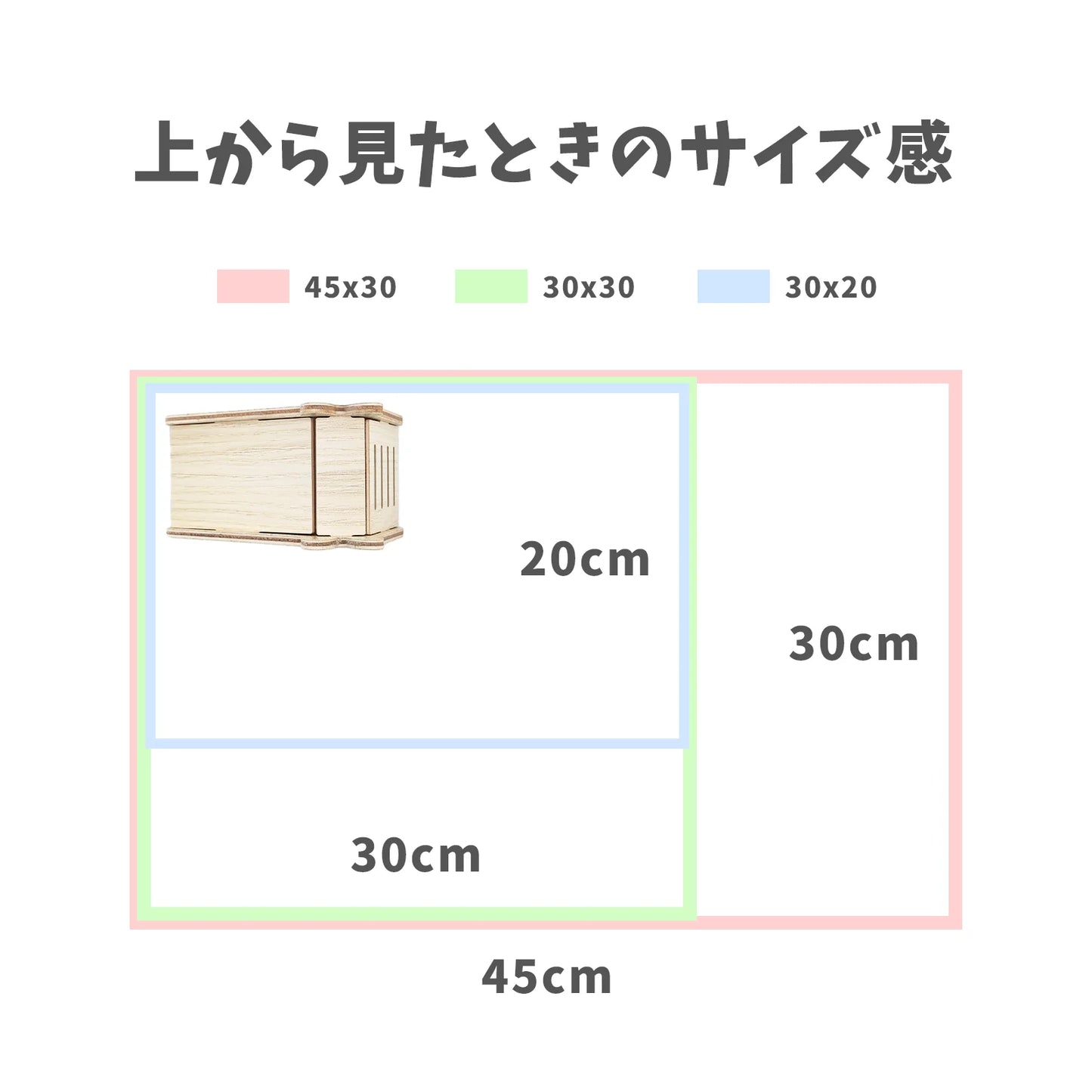 はちゅれちっく すべり台 木製